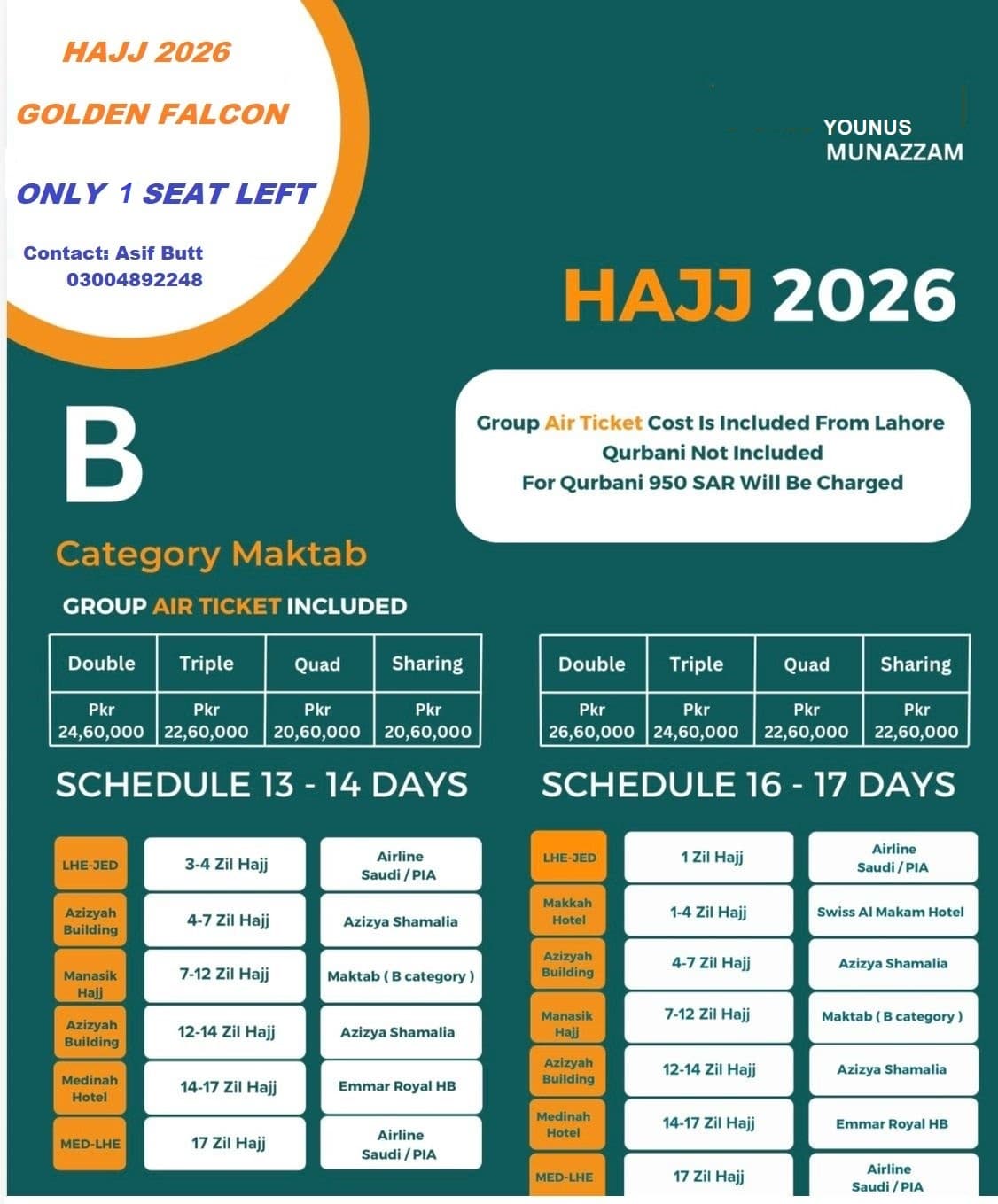 Hajj 2026 poster two
